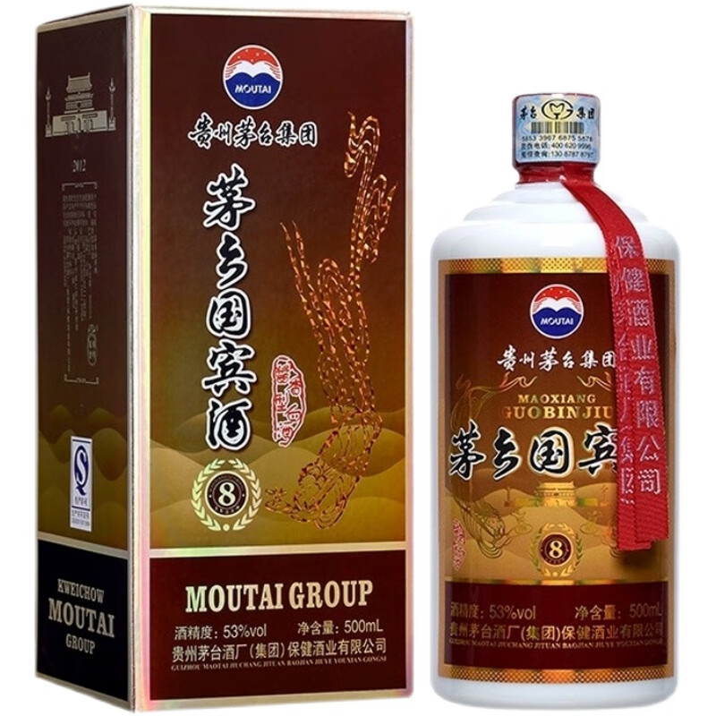 贵州茅 台2012年茅乡国宾坤沙酱香型白酒53度飞天接待500ml*6瓶 5