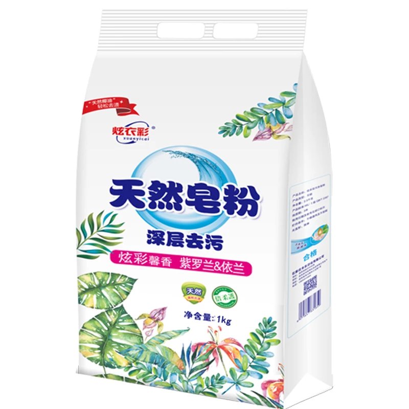 【精选】皂粉2斤洗衣粉椰油无磷大袋家庭装薰衣草 1000g 2斤装炫彩馨香洗衣粉
