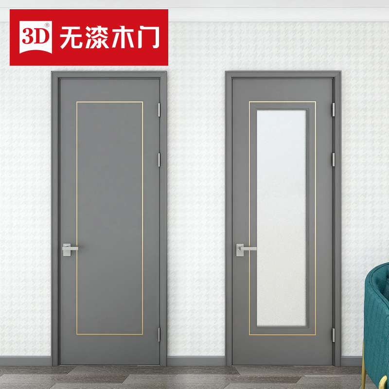 3d无漆木门门卧室门厨房玻璃门套装门家用室内门d-951套餐 颜色咨询