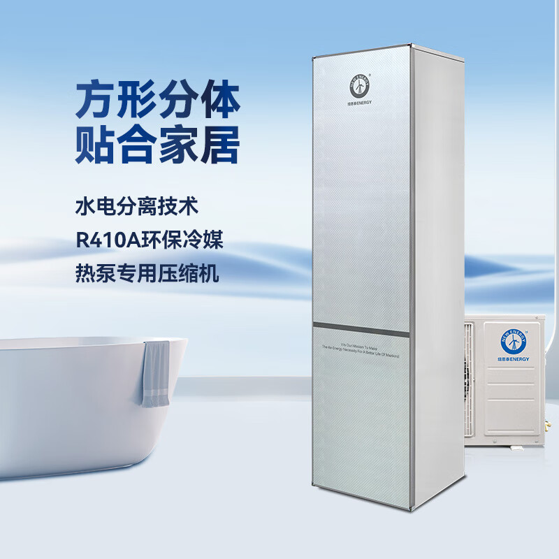 纽恩泰空气能热水器如何呢？好在哪里？一文弄懂-图片2