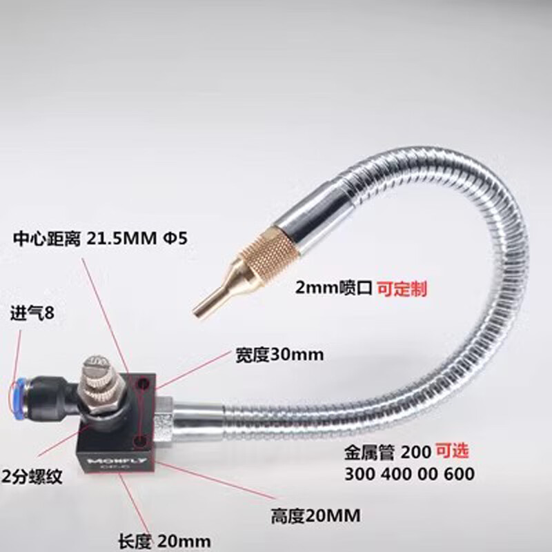 奔新農（BENXINNONG）機床冷卻管吹氣嘴磁座雙頭噴水嘴噴油管圓車床氣管萬向竹節(jié)管噴嘴 金屬調節(jié)款 無磁鐵