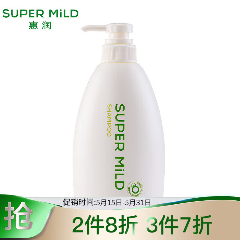 资生堂惠润（SUPER MiLD）柔净（绿野芳香）洗发露600ml（日本进口无硅油洗发水 蓬松柔顺 持续保湿）