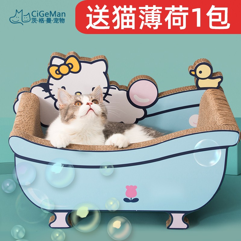 茨格曼 浴缸猫抓板窝【特大号】猫抓盆 猫爪板磨爪器耐磨瓦楞纸盆不掉屑猫咪玩具 浴缸 猫抓板窝【散装发货。需自己组装】