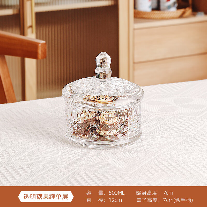 糖果罐 彩色水晶玻璃罐咖啡方糖罐带盖零食收纳糖果罐子储 透明玻璃