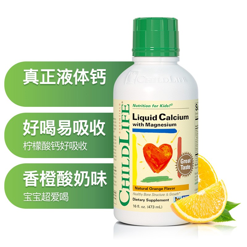 童年时光:营养补给,宝宝健康成长的保障