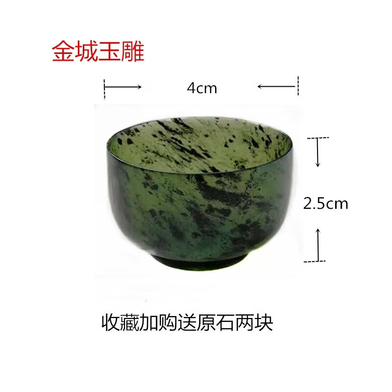 尚佳帮夜光杯 酒泉甘肃特产鸳鸯玉张掖武威天水武山小平碗玉石酒杯蛇