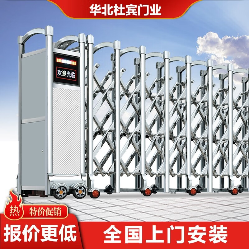 甜苗苗不锈钢电动伸缩门学校工小区家用自动收缩推拉叠白钢无轨大门