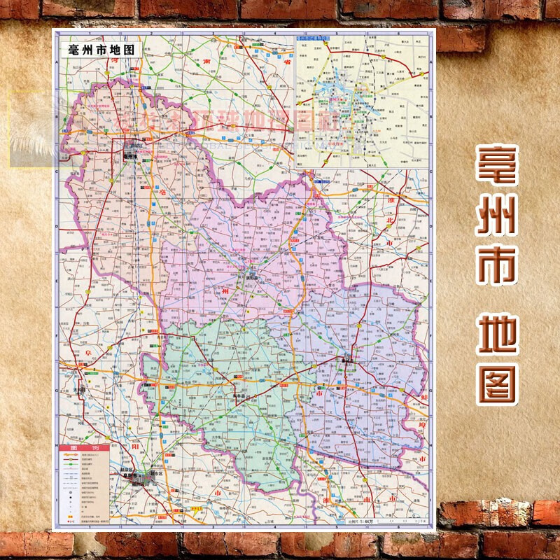 2023新款 超大巨幅 亳州市墙贴 交通行政区划图 装饰画海报地图 毫州市行政区划图（含交通） 油画布（有配送专业胶不伤墙）160*123（超大、