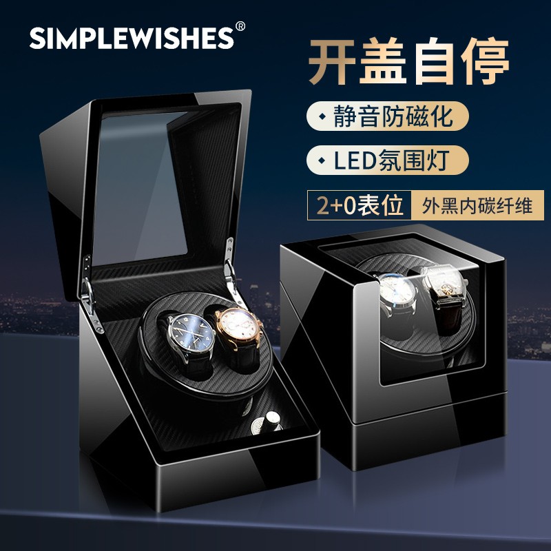 大伙分析简单愿望（Simple wishes）摇表器怎么样？图文解密必看