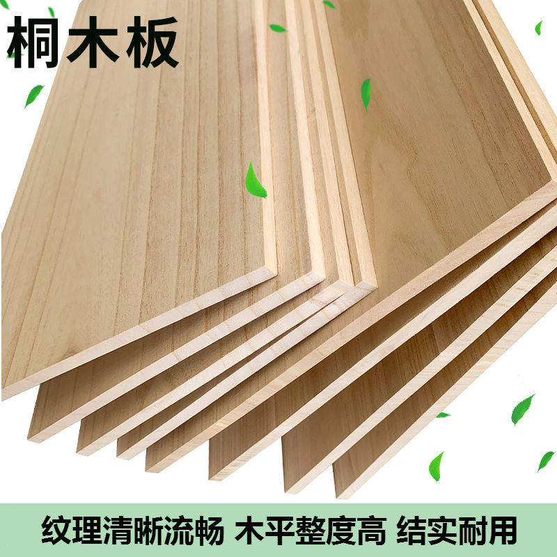 卡苏木板定制实木板隔板分层置物架定做木板子长方形板