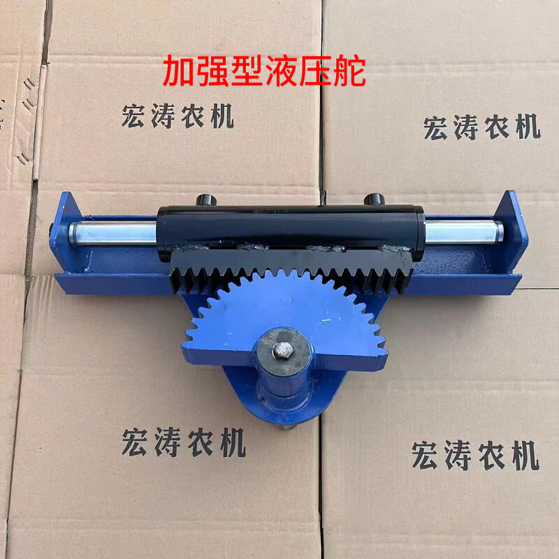 拖拉机渔船改装液压方向机 转向机 液压舵 转向油缸 液压舵