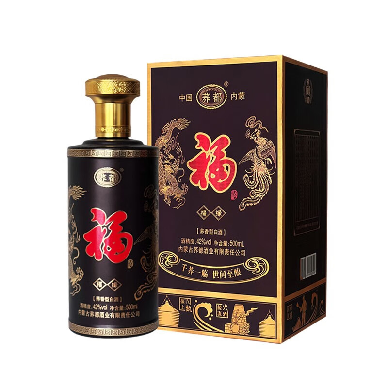 荞都福荞荞麦酒粮食白酒乔麦库伦旗特产42度粮食酒荞香型礼盒装 42度