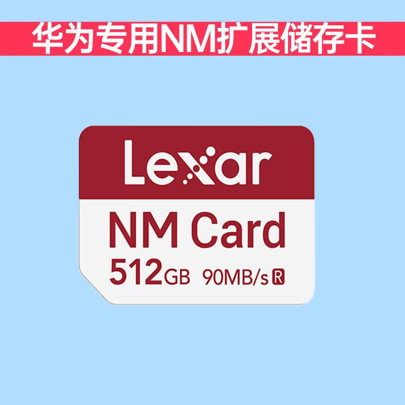 雷克沙雷克沙NM卡128GB存储卡华为Mate6050P4030 pro手机扩展内存卡 华为nm内存卡 128GB