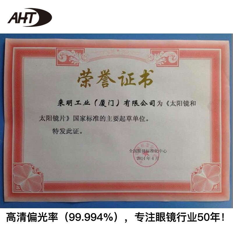 AHT墨镜夹片超轻偏光太阳镜夹片近视驾驶镜司机镜男士钓鱼开车偏光镜 B9005C10【圆框】