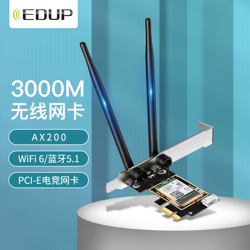无线网卡是什么东西