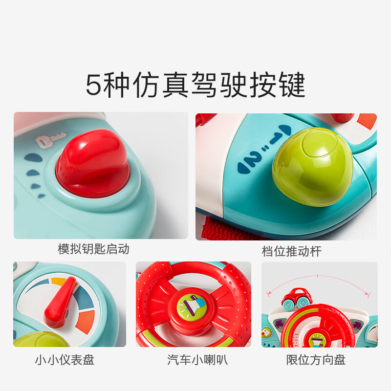 babycare副驾驶推车仿真车载方向盘玩具宝宝绑在推车上牢固吗？