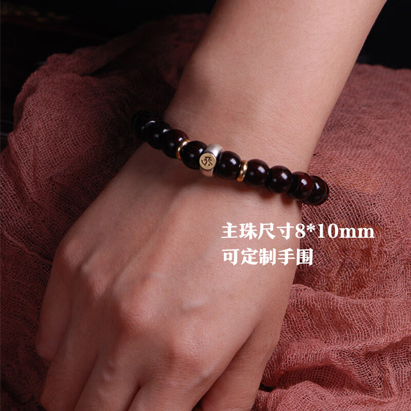 手串女款文玩佛珠男士生肖情侣手链本命年龙饰品礼物 默认手围14-15cm