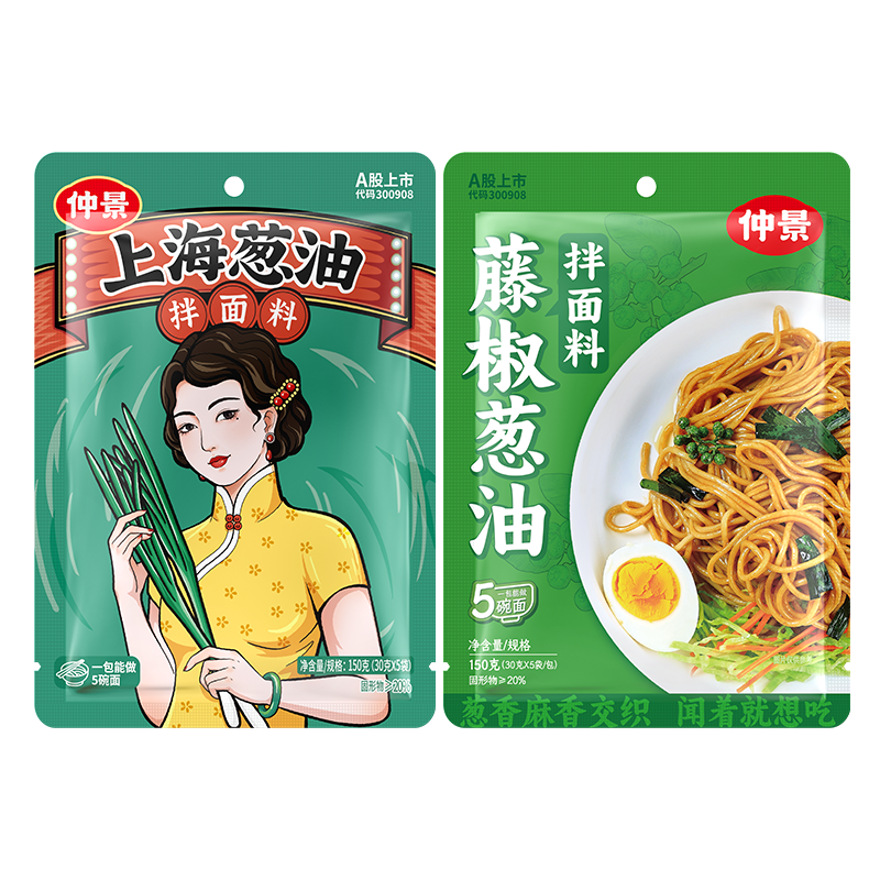 在家必备！仲景调味品价格走势稳定，口感与质量兼备|调味品活动价格历史