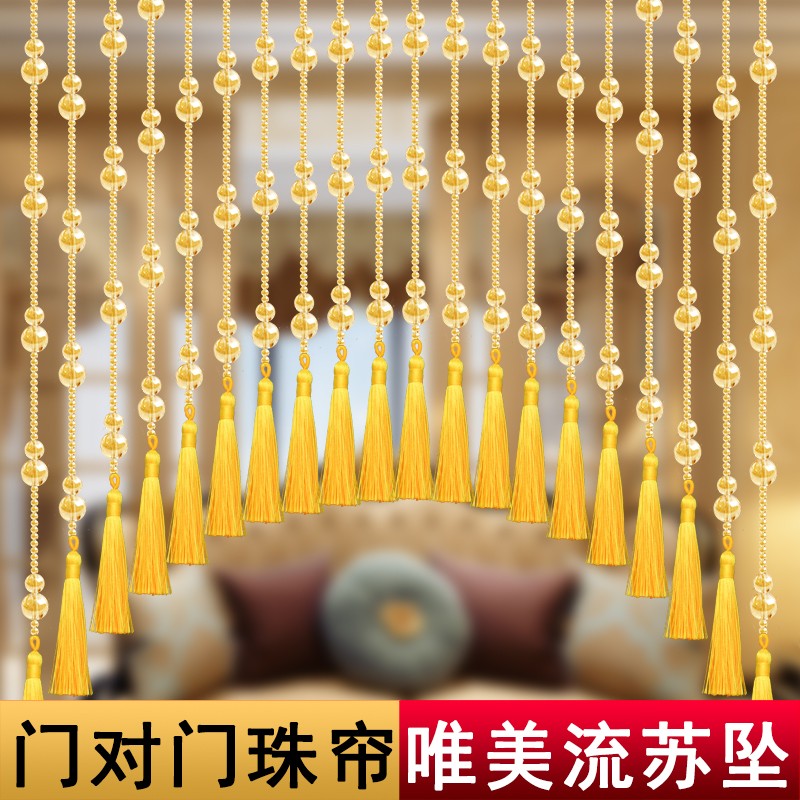 湘尚阁帘水晶珠帘窗帘成品玻璃葫芦流苏珠帘中国风厕所卫生间过道隔断