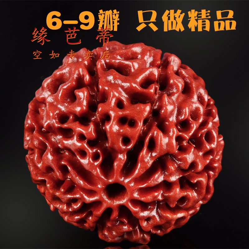 金店同款 印尼红皮大金刚手串7七瓣8八瓣9九瓣菩提子手串原籽金刚菩提