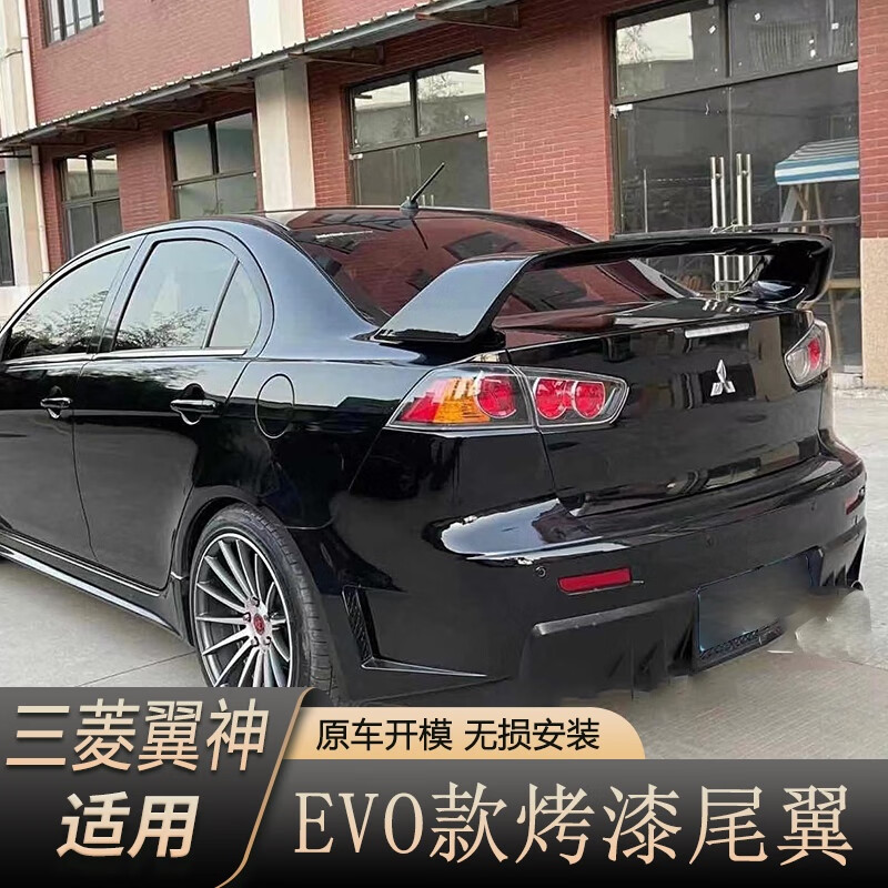 翼神尾翼evo十代定风翼高尾翼双色烤漆运动版abs改装 烤漆尾翼-黑色