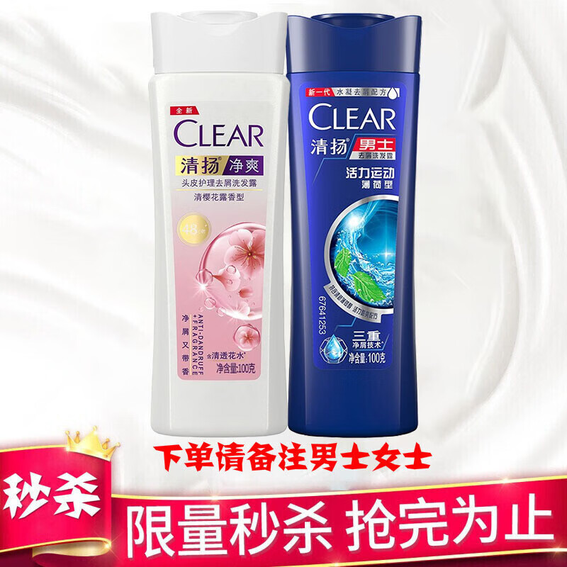 京东京东爆品 2021-11-27 - 第23张 | 最新购物优惠券 京东京东爆品 2021-11-27 - 第23张 | 最新购物优惠券