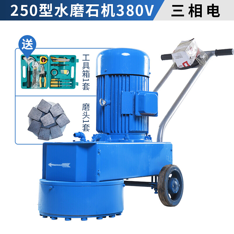 水磨石机打磨翻新地面水泥磨地机混凝土研磨机环氧地坪打磨抛光机