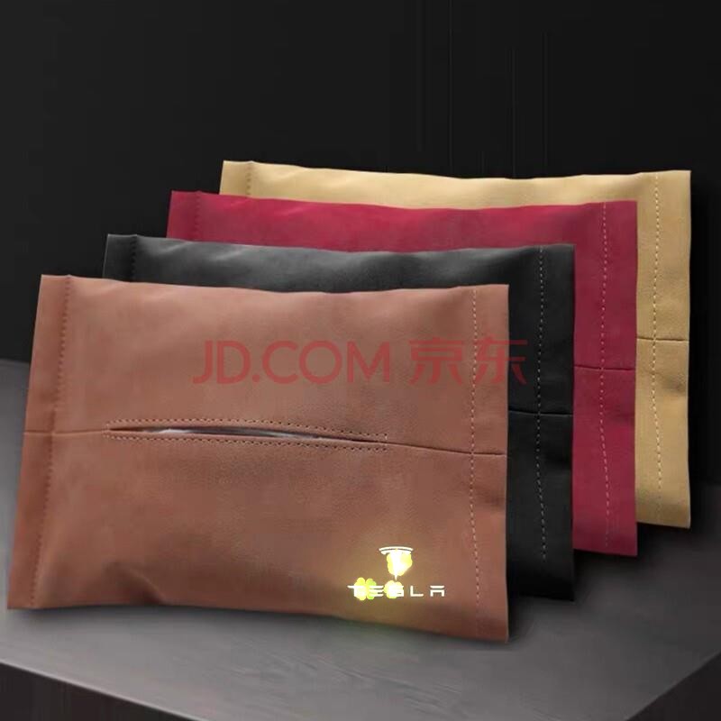 哪里可以查询车载纸巾盒历史价格|车载纸巾盒价格比较