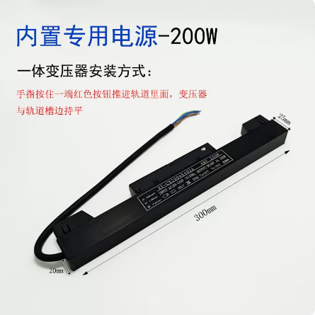 京东查询磁吸轨道灯历史价格|磁吸轨道灯价格比较