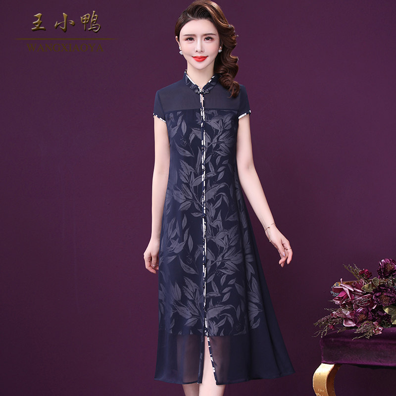 王小鸭桑蚕丝连衣裙夏季新款女士修身年轻款杭州真丝裙子 藏青 l