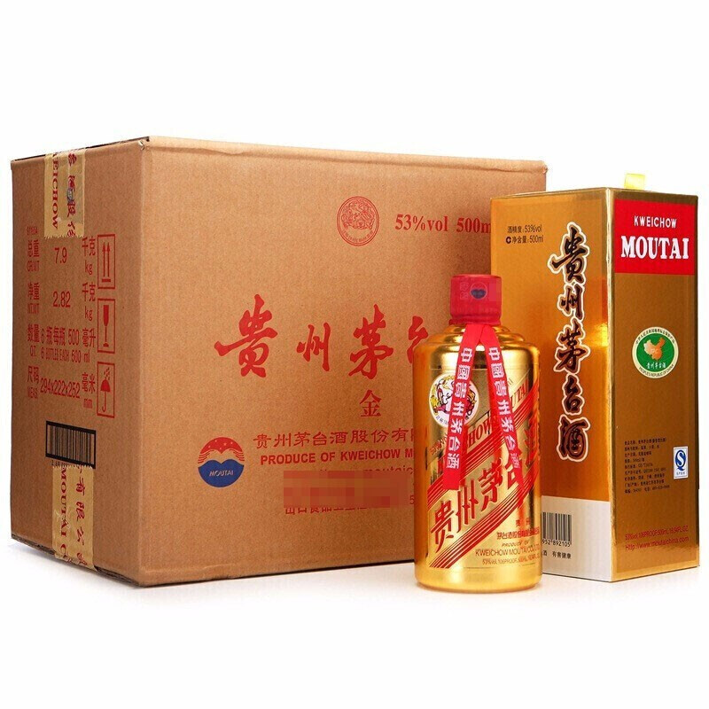 茅台(moutai)53度茅台飞天颜色系列 金色 土豪金 酱香型白酒  500ml