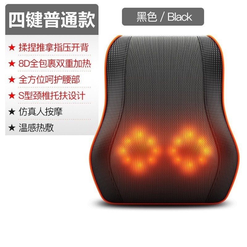 福然客腰部按摩器腰部按摩仪颈腰椎按摩靠垫热敷腰肌背部按摩枕办公 家用普通款