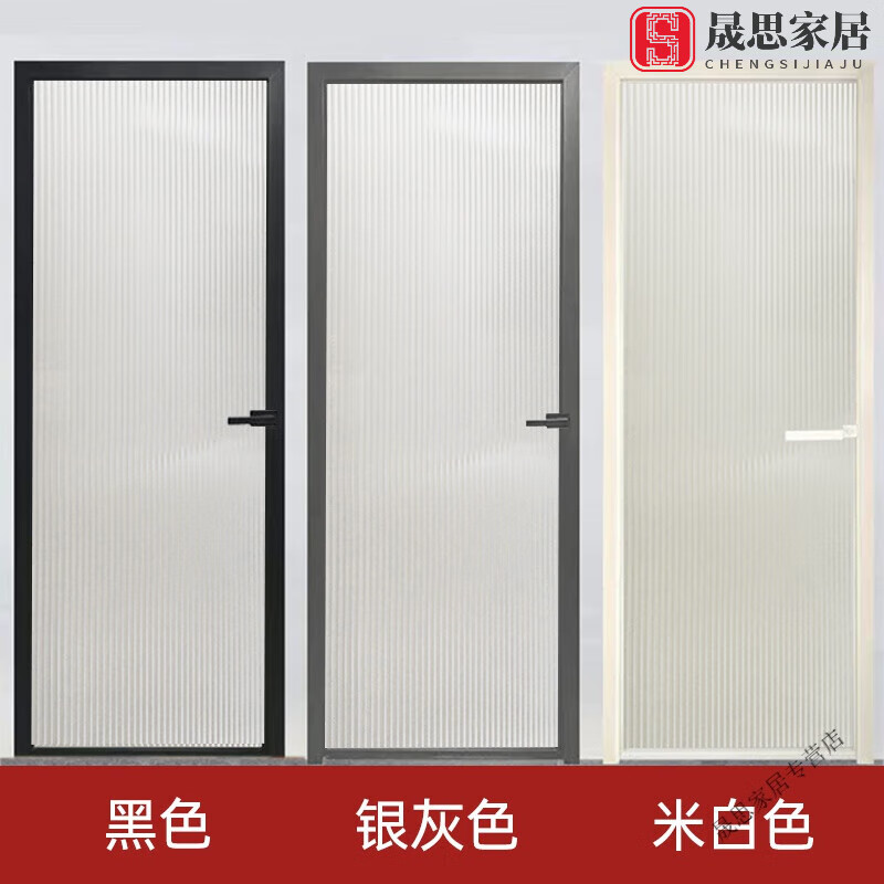 超白极窄卫生间门钛镁合金双包口门厕所门长虹玻璃门浴室门油砂厨房平