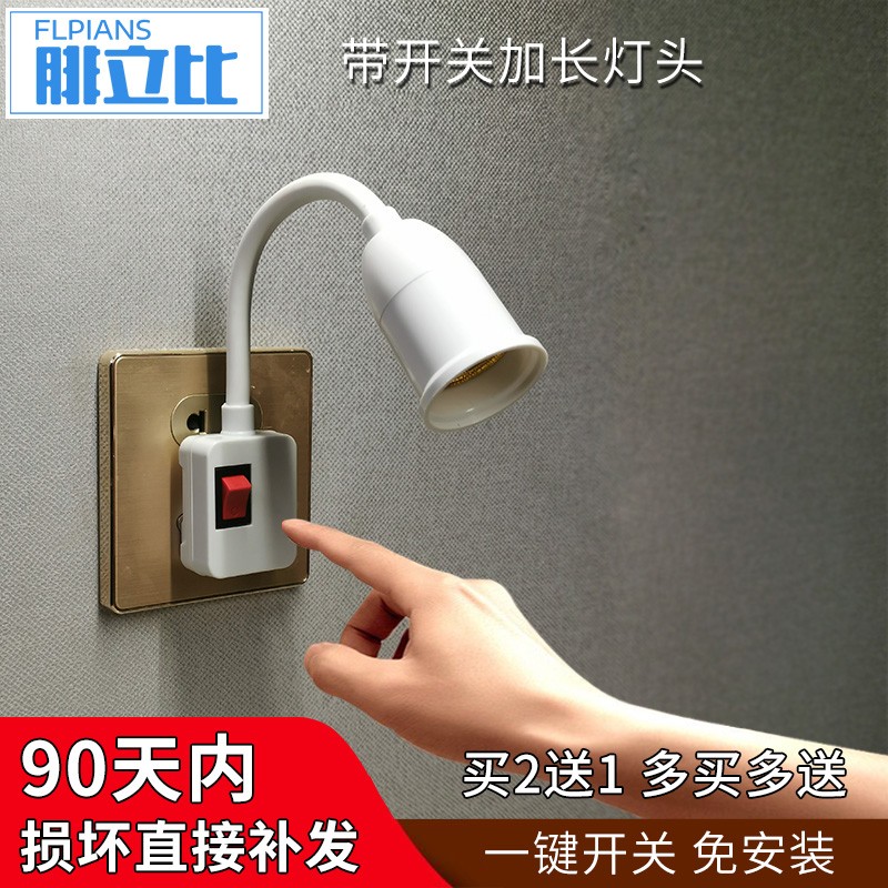 灯具配件查这个商品的价格走势|灯具配件价格比较