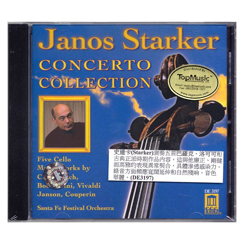 JANOS STARKER 斯塔克 大提琴协奏曲 CD怎么看?