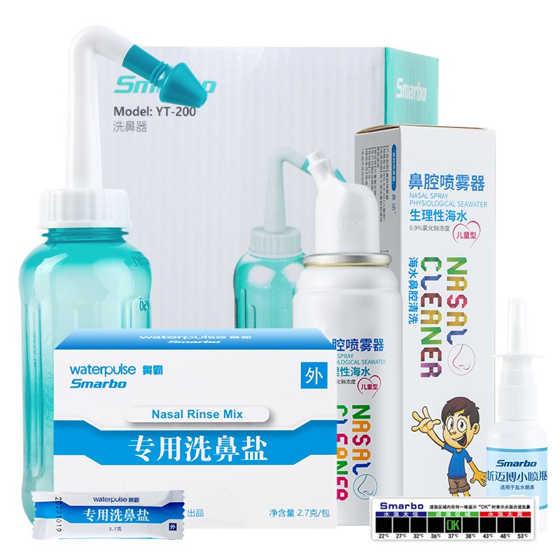 Smarbo鼻喉护理产品价格趋势及明星产品推荐
