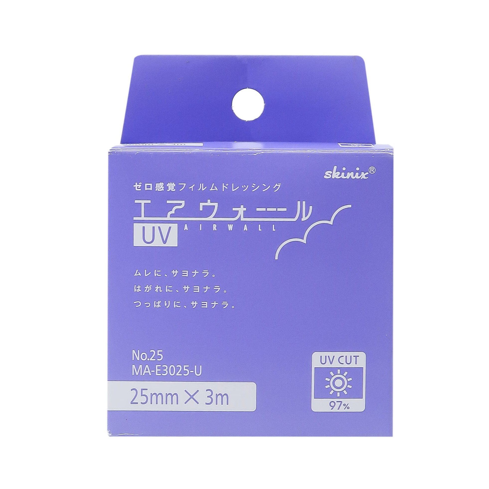 儿童倒睫毛矫正贴小孩儿童倒睫毛胶带提拉眼皮松弛神器倒睫胶布 25mm*