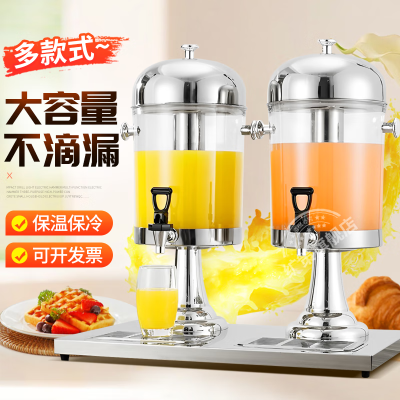 冷饮机什么牌子便宜又好用(冷饮机十大名牌有哪些)