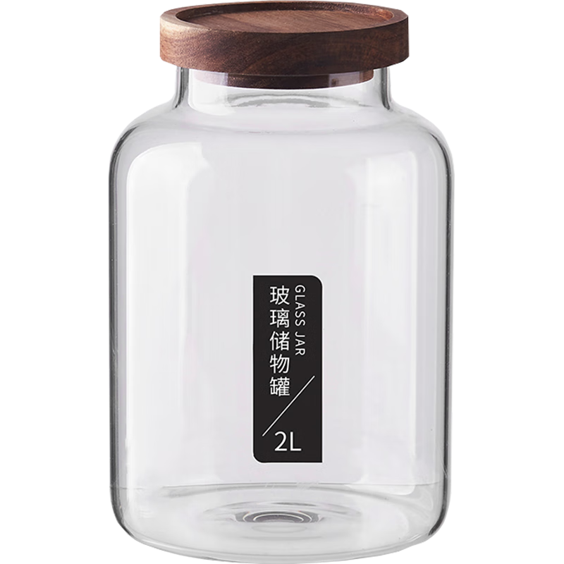 龍士達食品級高硼硅玻璃儲物罐相思木蓋儲物瓶收納咖啡豆儲存罐 2000ML