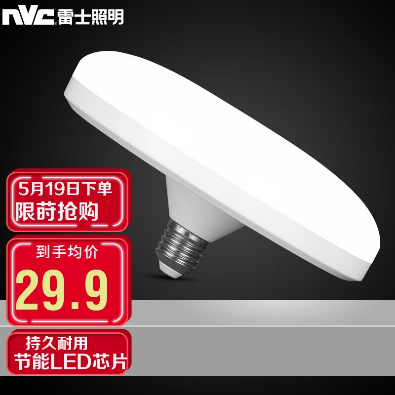 雷士（NVC）led大功率灯泡 飞碟灯节能E27螺口球泡灯家用照明单灯超亮光源 大瓦数24W 6500K正白光