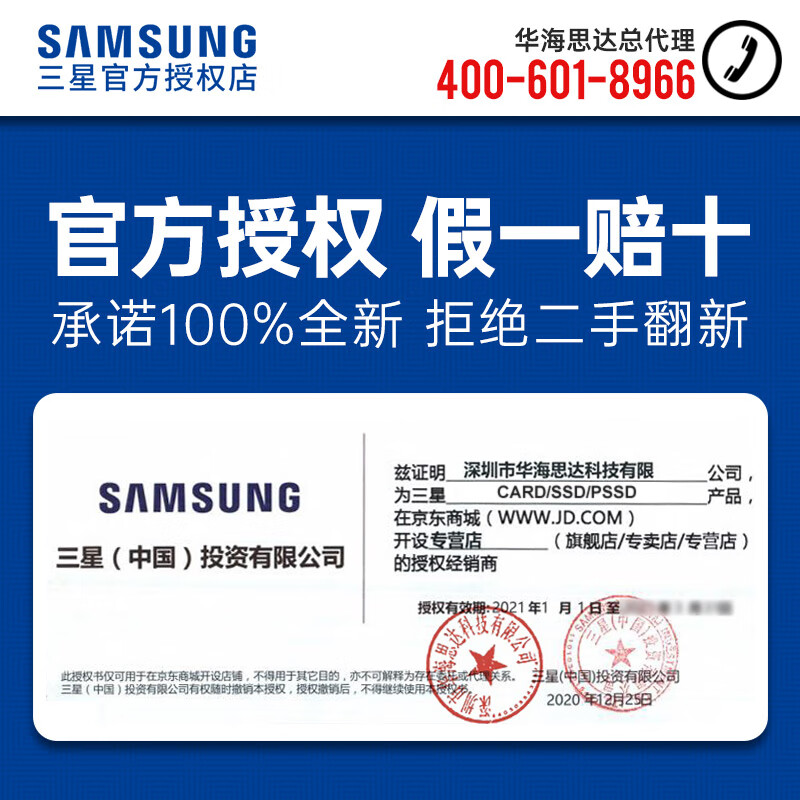 三星（SAMSUNG）DDR4 2666笔记本内存条 32GB