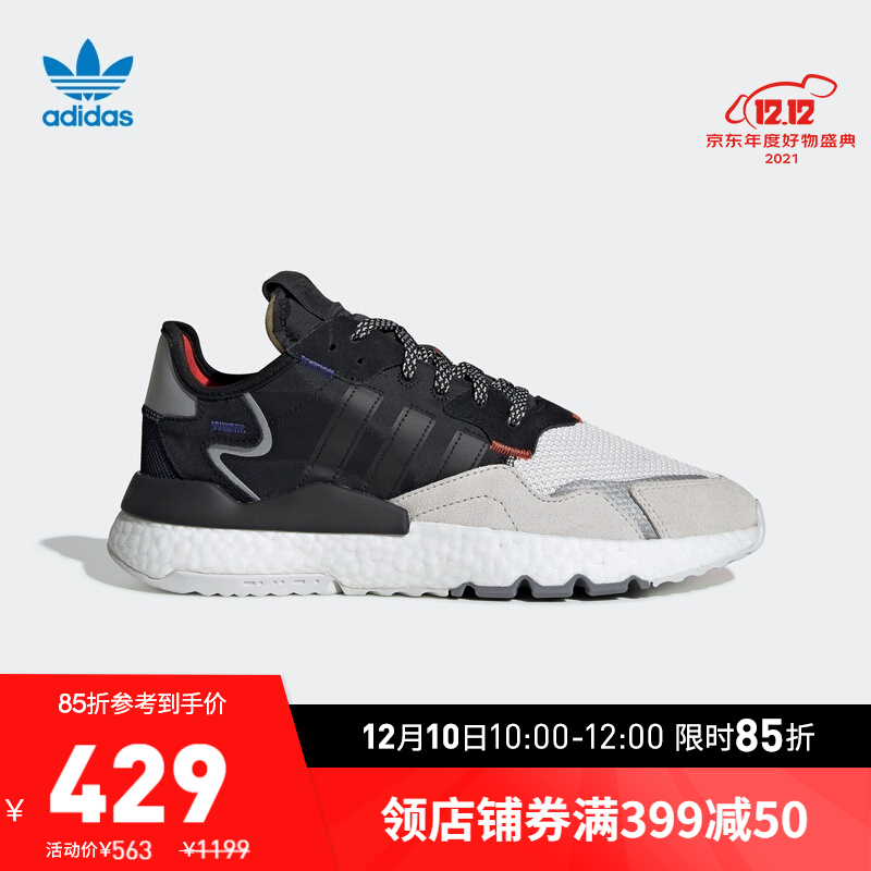 adidas阿迪达斯官网三叶草NITE JOGGER男女情侣款经典运动鞋EF9419 黑/白/米色/银灰 42(260mm)