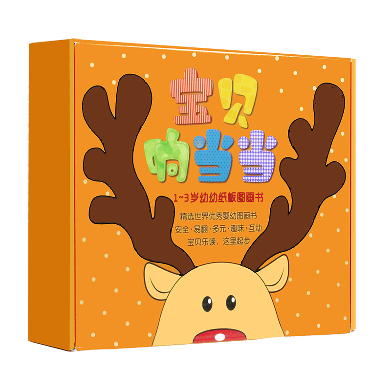 下架