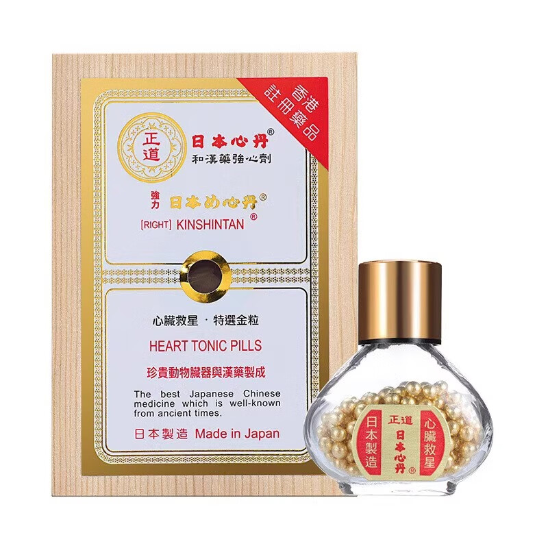 日本正道救心丹救心丸港版 益气强心保护心脏安神助眠 日本正道救心丹