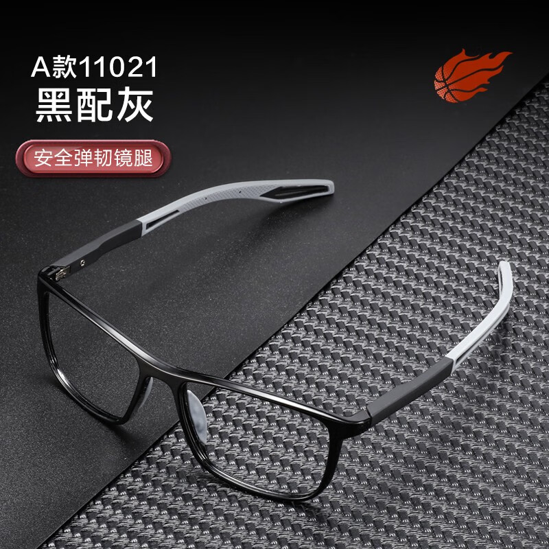 ���ڲ������������˶��۾������������л�Ŀ��������ӿ��������ɫ���������ܲ��� A��-�ڻҿ�һ����ͨ�桿 ��1.56��ҷ���������(400����)