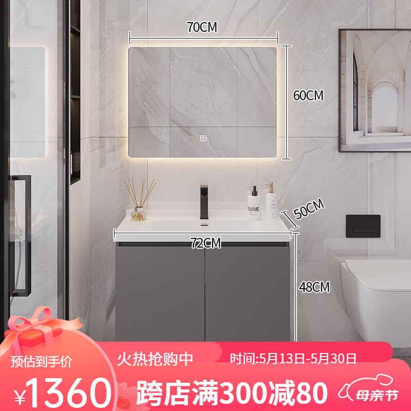 恒洁通用现代简约浴室柜组合卫生间轻奢陶瓷一体盆洗手盆洗脸盆洗漱台