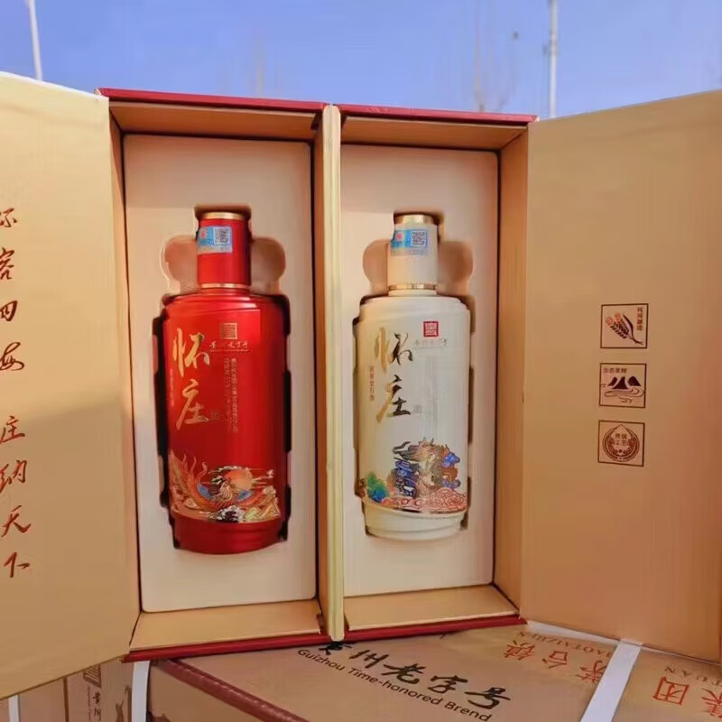 怀庄酒 龙凤呈祥 53度 酱香型白酒 500mL /瓶礼盒装 年货送礼高档酒水 53%vol 500mL 6瓶 （3盒/箱）