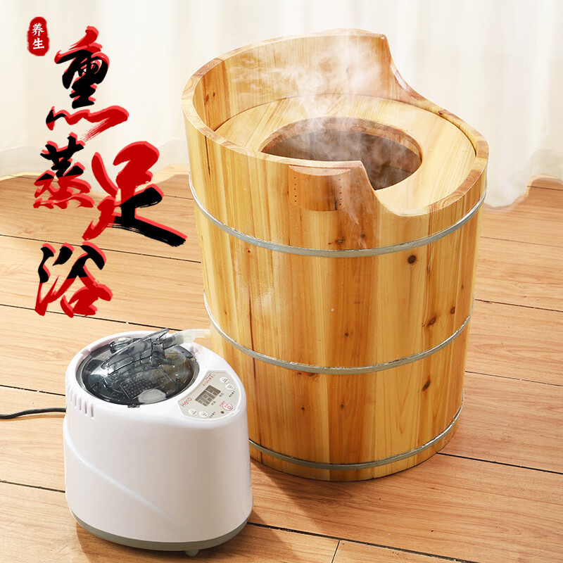 如秋加熱熏蒸泡腳木桶汗蒸高深桶家用女性蒸汽桶木質(zhì)過(guò)小腿暖宮木桶高 50cm  理療套裝