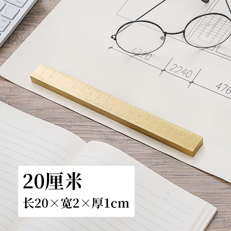九千年黄铜铜尺h62实心直尺子纯铜铜尺刻度尺可定制创意礼品铜文具
