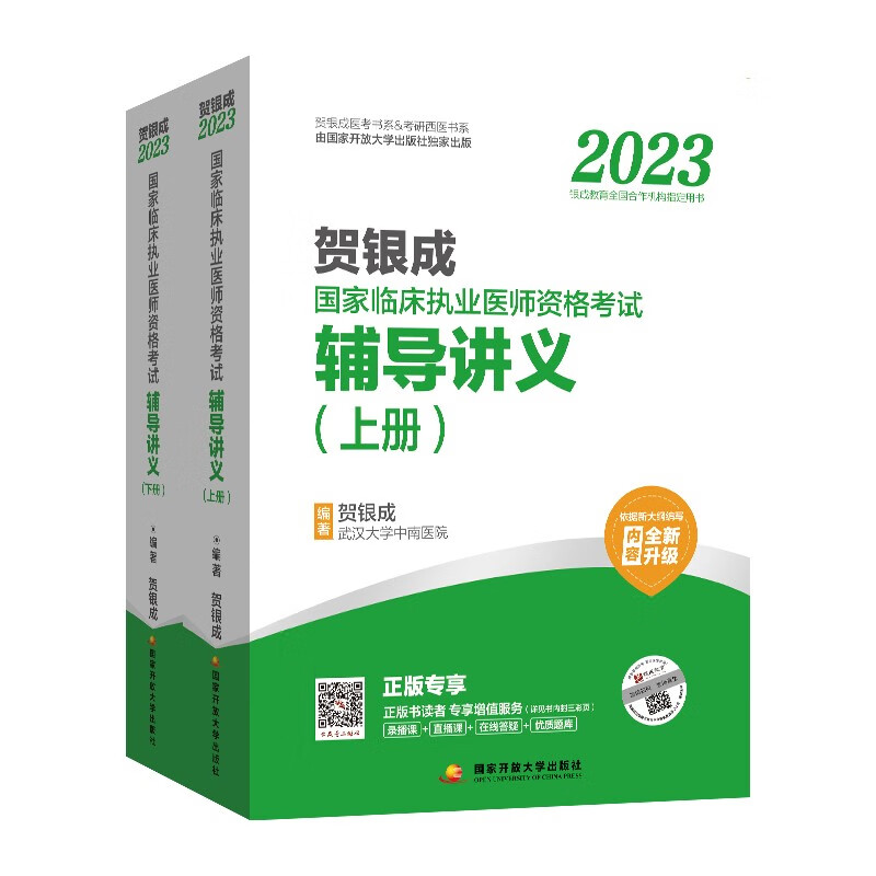 什么软件能查医学类考试最低价|医学类考试价格历史